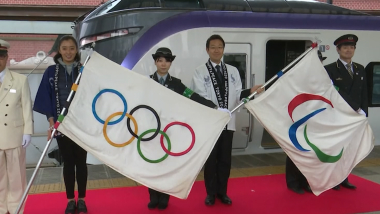 Olympic flags returns to Tokyo after three-year journey